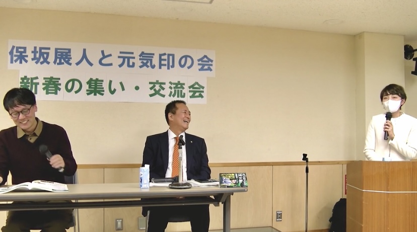 保坂展人区長と斎藤幸平さんの対談の司会をしました