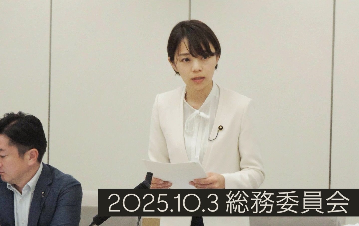 第３回定例会　総務委員会がありました＜「2050東京戦略レビューついての質疑＞